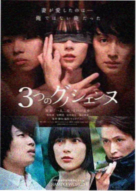 烟雨濛濛高清在线观看